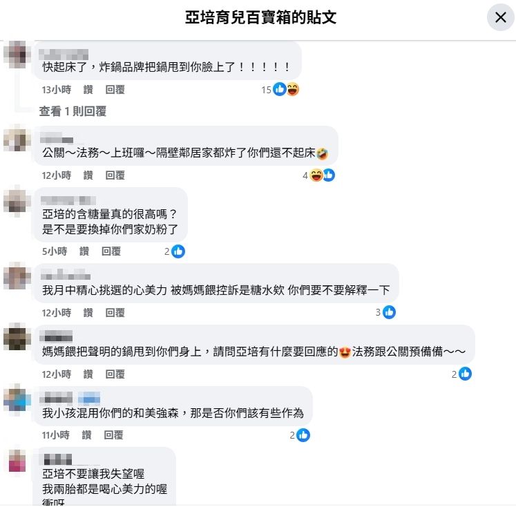 ▲▼ 。(圖/翻攝自Facebook)