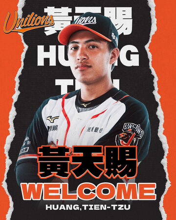 ▲▼2025統一獅季中選秀8位新兵完成簽約加盟。(圖/統一7-ELEVEN獅提供)