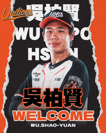 ▲▼2025統一獅季中選秀8位新兵完成簽約加盟。(圖/統一7-ELEVEN獅提供)