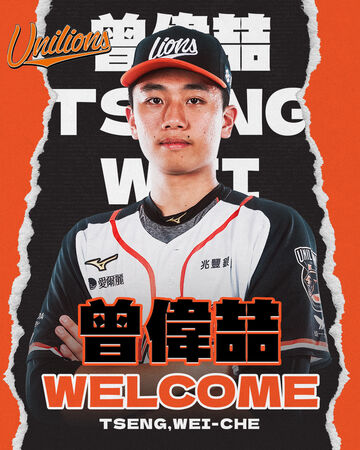 ▲▼2025統一獅季中選秀8位新兵完成簽約加盟。(圖/統一7-ELEVEN獅提供)