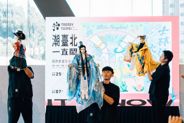▲▼台北表演藝術中心「2025潮台北:士林仙界大派對+Silent Disco」免費入場。(圖/北藝中心)