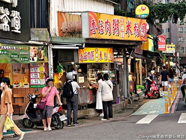▲▼半邊圓米粉湯香菇肉粥。(圖/部落客Darren蘋果樹旅遊玩樂誌授權提供)