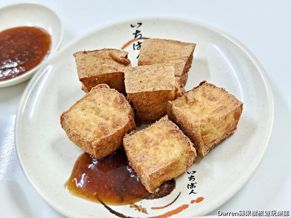 ▲▼半邊圓米粉湯香菇肉粥。(圖/部落客Darren蘋果樹旅遊玩樂誌授權提供)