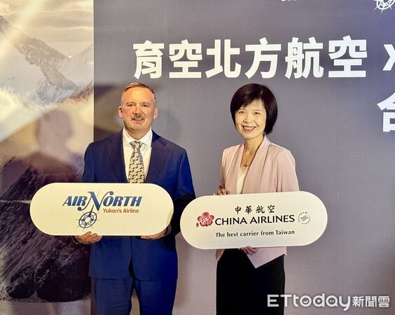 ▲▼育空北方航空(Air North, Yukon’s Airline)與中華航空今宣布推出聯程航班。(圖/記者周湘芸攝)