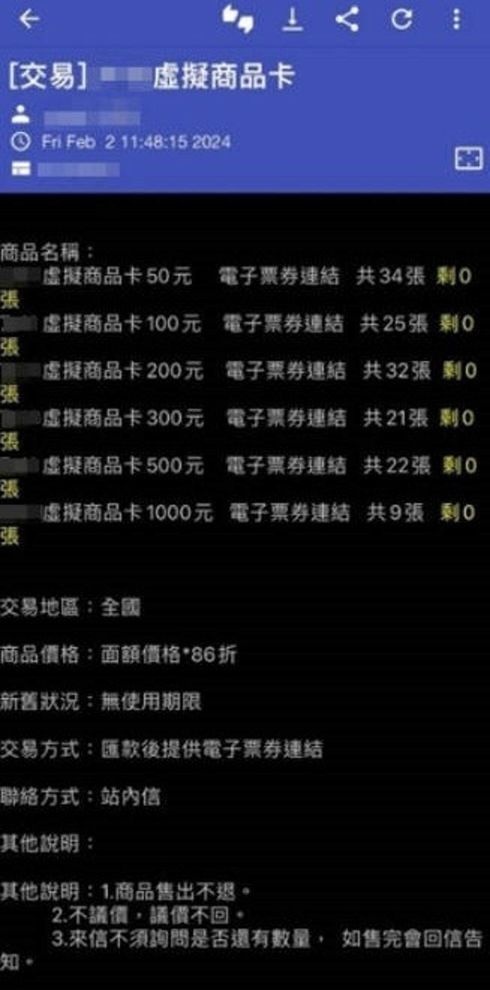 超扯駭客少年團!高職生+高中肄業靠自學 破解711商品卡盜領全台「獲利近百萬」