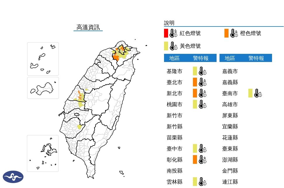 ▲▼ 。(圖/記者李依琳攝)