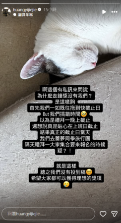 ▲▼好味小姐。(圖/翻攝自Instagram/huangyijiejie)