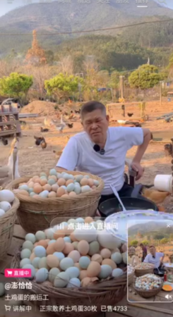 ▲▼澎恰恰。(圖/翻攝自微博)