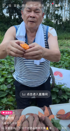 ▲▼澎恰恰。(圖/翻攝自微博)