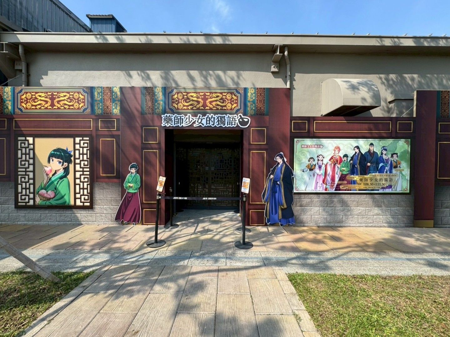 ▲▼藥師少女。(圖/廠商提供)