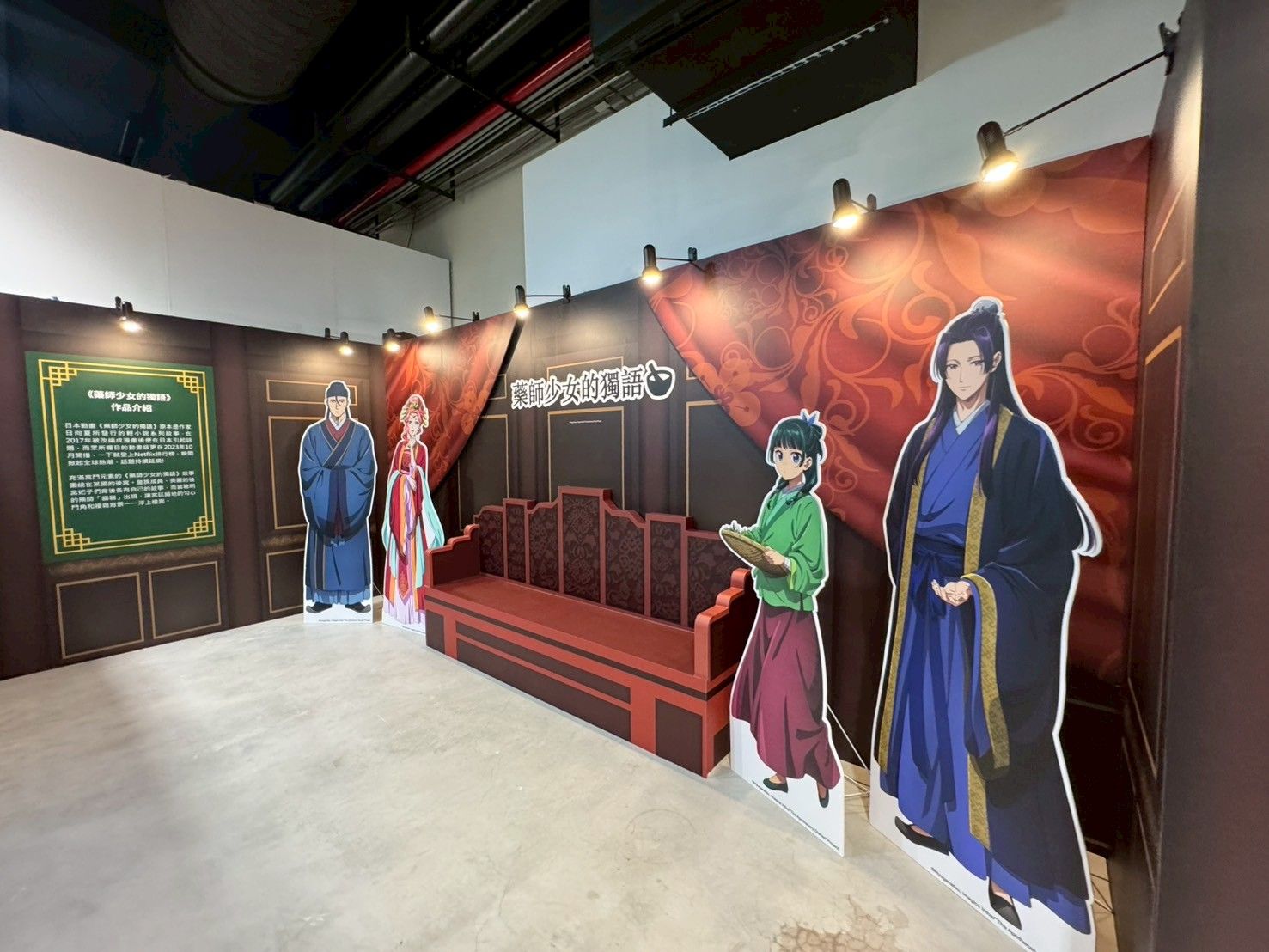 ▲▼藥師少女。(圖/廠商提供)