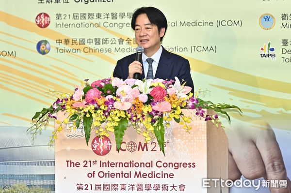 ▲▼總統賴清德出席第21屆國際東洋醫學學術大會。(圖/記者李毓康攝)