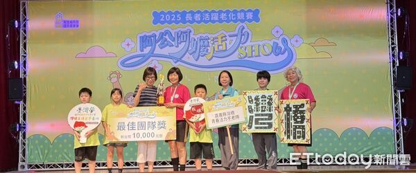 ▲▼ 「2025阿公阿嬤活力SHOW」南區競賽登場,舞力全開展現不老精神 。(圖/嘉義縣政府提供)