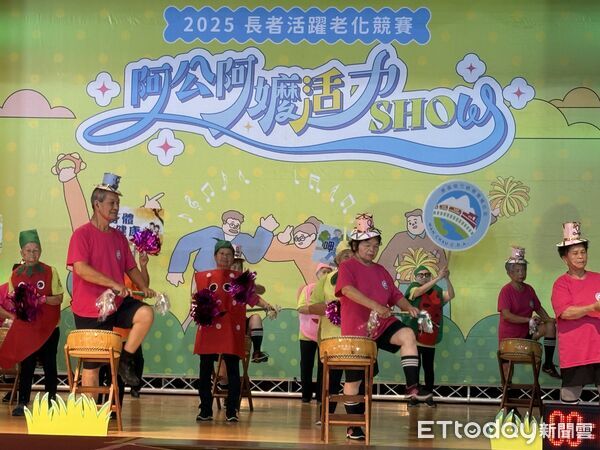 ▲▼ 「2025阿公阿嬤活力SHOW」南區競賽登場,舞力全開展現不老精神 。(圖/嘉義縣政府提供)