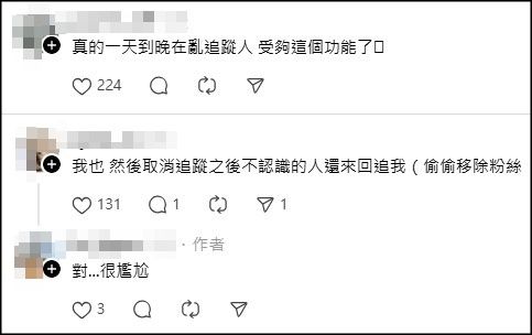 ▲▼Threads「1功能」超討厭。(圖/翻攝自Threads)