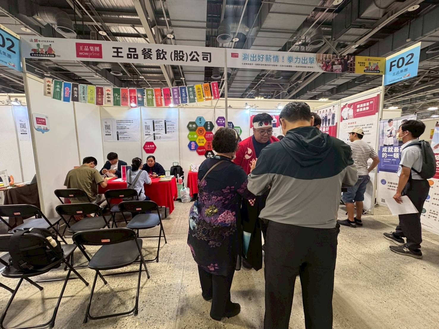 ▲▼王品擴大徵才,9月深入六都盛大舉辦聯合招募,求職者報名相當踴躍。(圖/王品提供)
