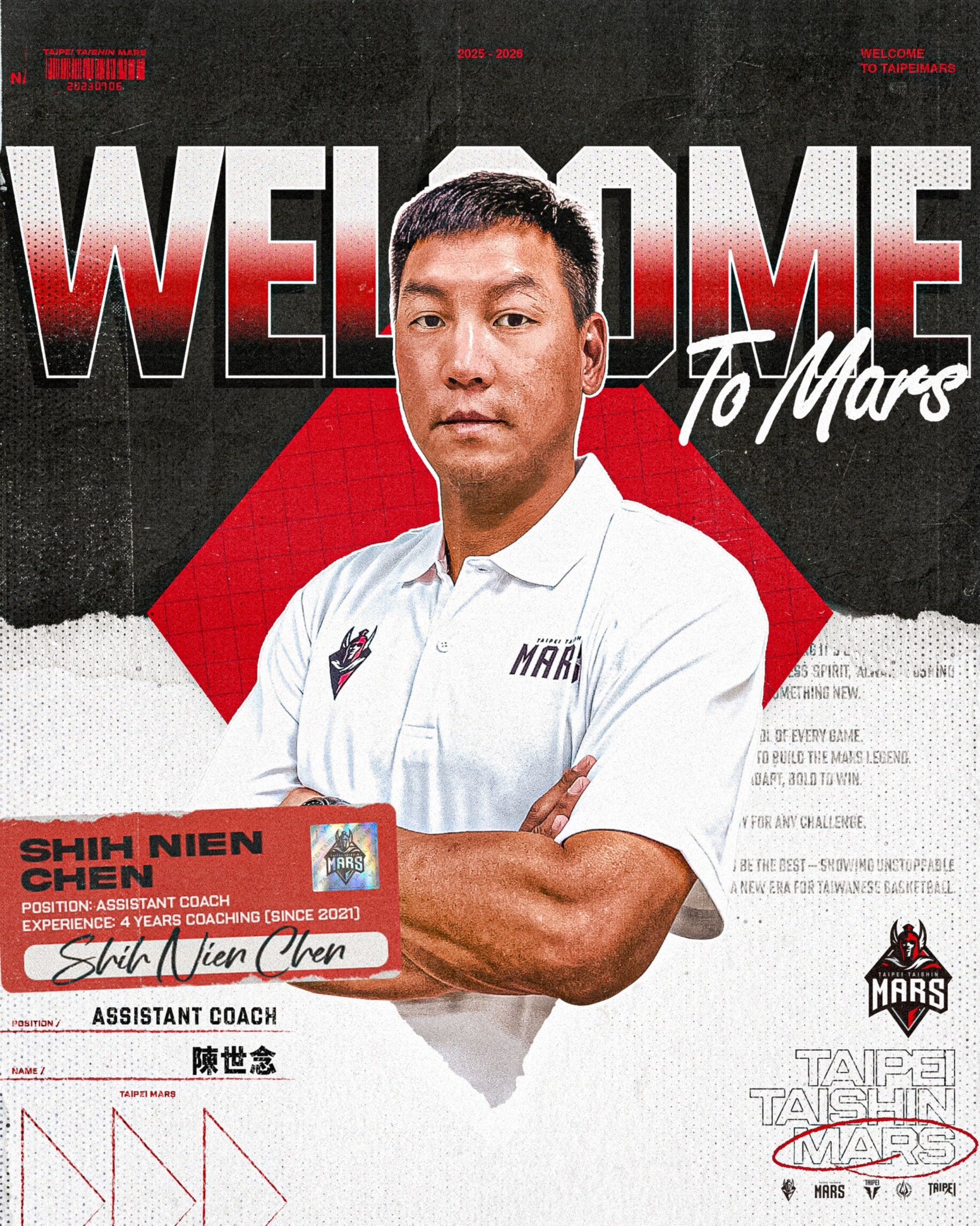▲▼戰神延攬陳世念加入教練團。(圖/台北戰神提供)