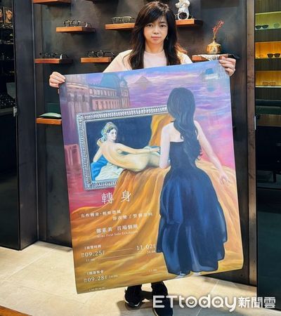 ▲台南大學碩士生鄭素美,將於台南知事官邸舉辦畢業個展「轉身」。(圖/記者林東良翻攝,下同)