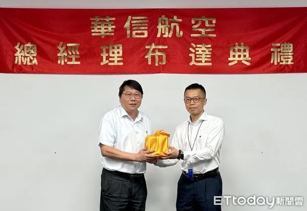 ▲▼華信航空9月1日起由中華航空修護工廠場站部前協理莊明哲接任華信航空總經理。(圖/華信航空提供)