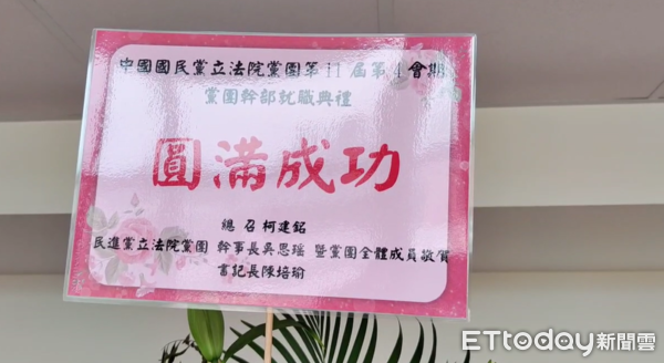 ▲▼民進黨團總召柯建銘送國民黨團花籃。(圖/攝影中心攝)