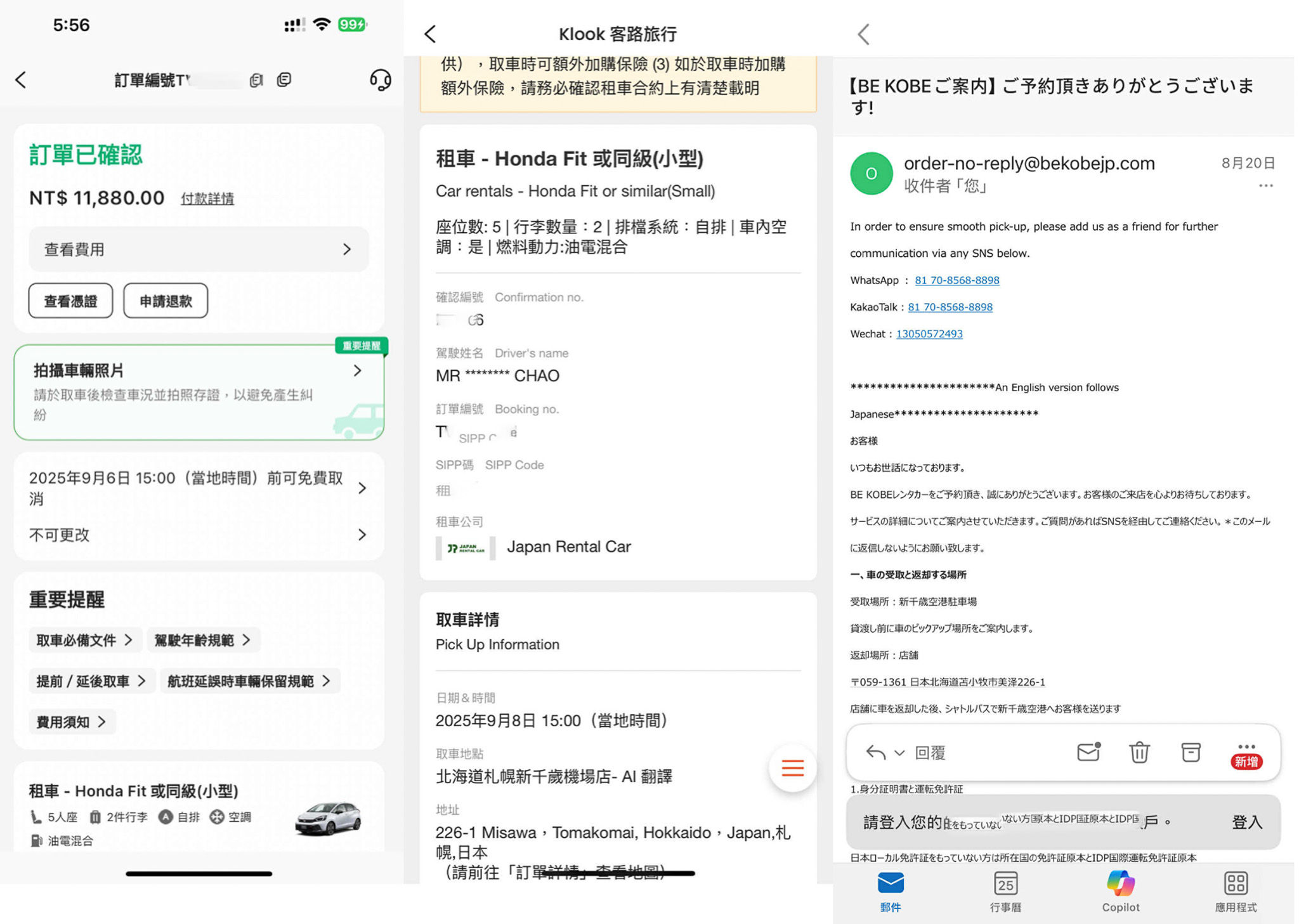 ▲▼Klook爆租車糾紛。(圖/讀者提供)