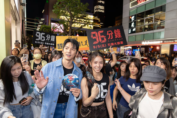 ▲《96分鐘》將於9月5日全台上映,林柏宏、宋芸樺勤跑宣傳。(圖/華影國際提供)