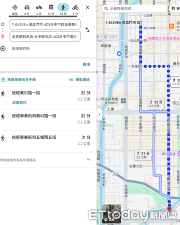 ▲▼國小兄弟倆為追逐寶可夢,深夜狂走2公里,父親氣炸了。(圖/民眾提供,下同)