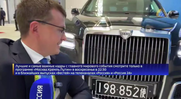 ▲▼俄媒披露,普丁車隊掛著大陸車牌。(圖/記者陳冠宇攝)