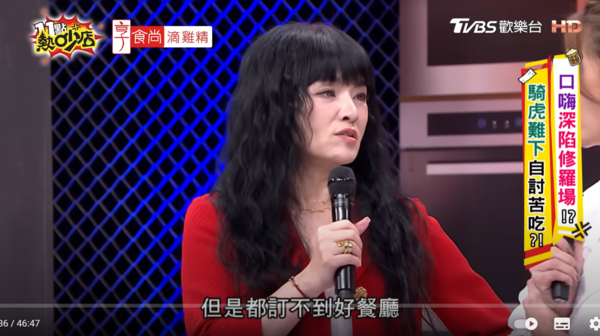 ▲▼唐綺陽。(圖/翻攝自YouTube/11點熱吵店)