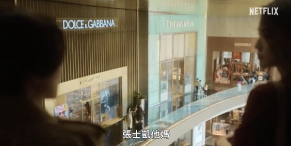 ▲《回魂計》即將在10月9日播出。(圖/翻攝自YouTube/Netflix)