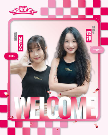 Taishin Wonders揭曉新陣容 前日職啦啦隊品涵與高人氣網紅顗安閃耀登場、Taishin Wondeers三位新男神,Tofu、Enso與雲翔、本屆兩位練習生欸辣與Mega。(圖/戰神提供)