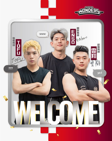 Taishin Wonders揭曉新陣容 前日職啦啦隊品涵與高人氣網紅顗安閃耀登場、Taishin Wondeers三位新男神,Tofu、Enso與雲翔、本屆兩位練習生欸辣與Mega。(圖/戰神提供)