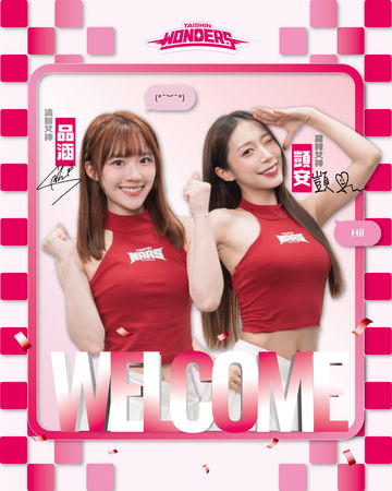 Taishin Wonders揭曉新陣容 前日職啦啦隊品涵與高人氣網紅顗安閃耀登場、Taishin Wondeers三位新男神,Tofu、Enso與雲翔、本屆兩位練習生欸辣與Mega。(圖/戰神提供)