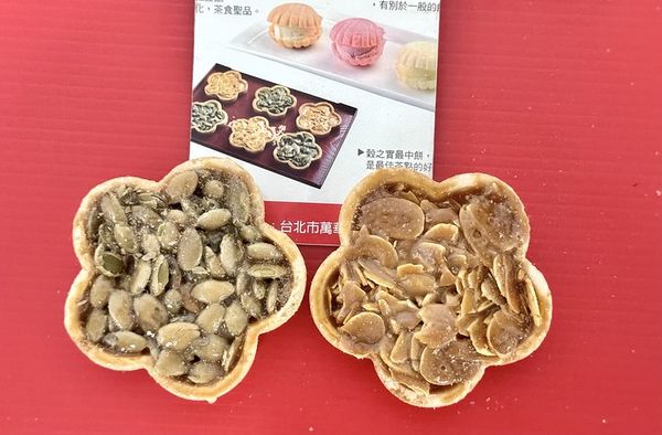 ▲▼台北堂餅行摩那卡餅。(圖/部落客小虎食夢網授權提供)