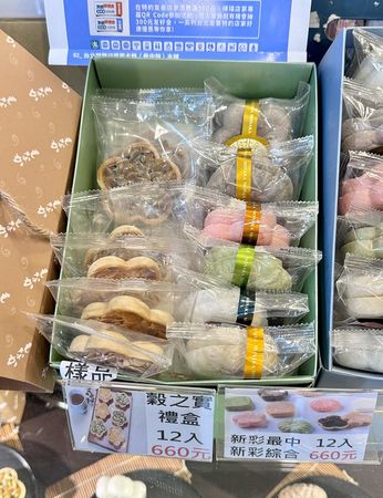 ▲▼台北堂餅行摩那卡餅。(圖/部落客小虎食夢網授權提供)