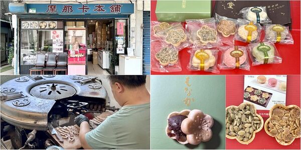 ▲▼台北堂餅行摩那卡餅。(圖/部落客小虎食夢網授權提供)