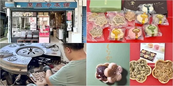 ▲▼台北堂餅行摩那卡餅。(圖/部落客小虎食夢網授權提供)
