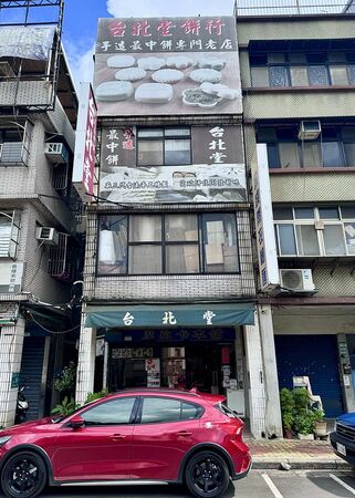 ▲▼台北堂餅行摩那卡餅。(圖/部落客小虎食夢網授權提供)