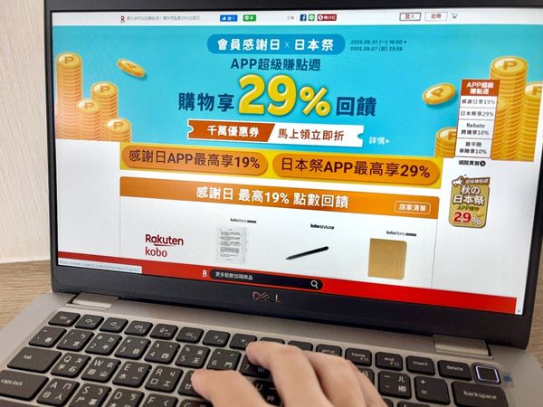 樂天市場迎戰99購物節(圖/樂天市場提供)