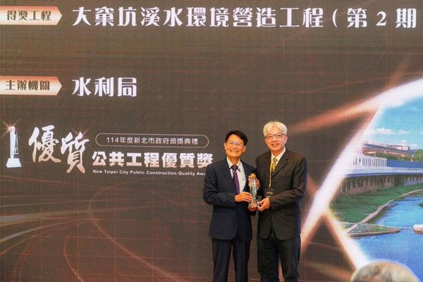 ▲新北大窠坑溪工程獲獎 生態物種重返溪濱。(圖/記者郭世賢翻攝)