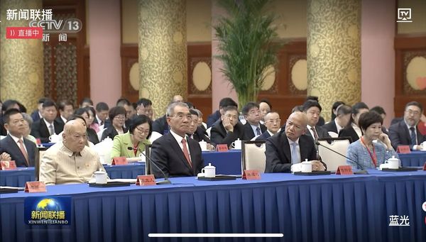 ▲▼王滬寧出席港澳台同胞、海外有關人士紀念中國人民抗日戰爭暨世界反法西斯戰爭勝利80周年座談會 。(圖/翻攝 央視新聞聯播)