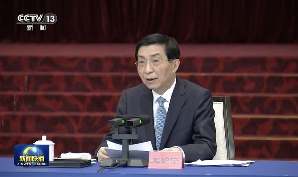 ▲▼王滬寧出席港澳台同胞、海外有關人士紀念中國人民抗日戰爭暨世界反法西斯戰爭勝利80周年座談會 。(圖/翻攝 央視新聞聯播)