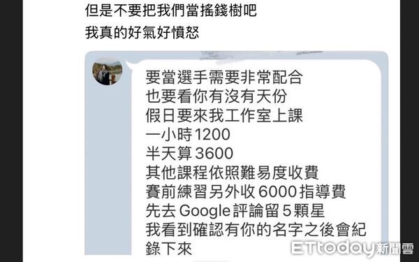 ▲明道中學老師陳淑盈。(圖/民眾提供)