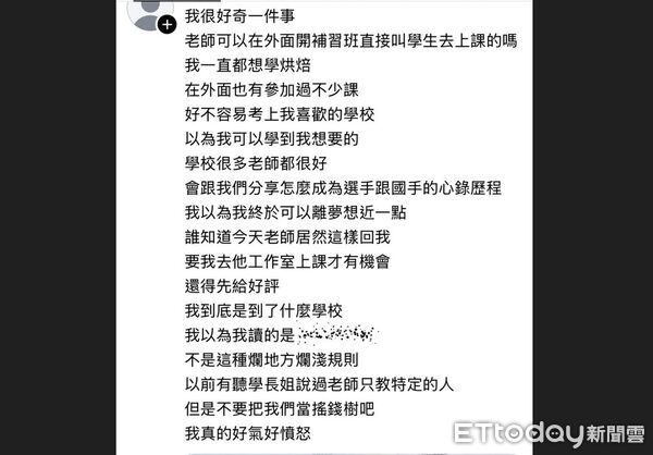 ▲明道中學老師陳淑盈。(圖/民眾提供)