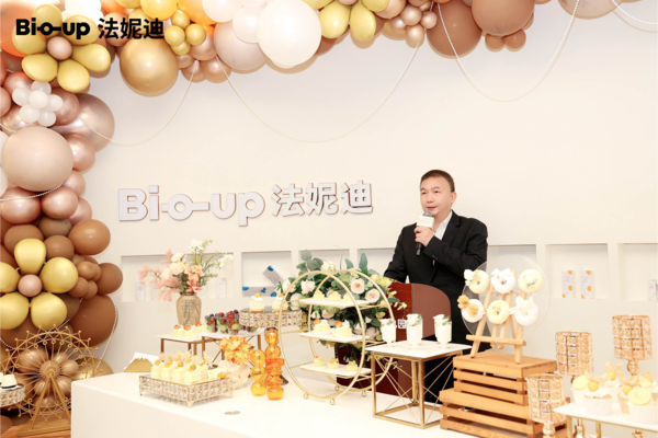 ▲法妮迪與吉的堡攜手開啓教育美業融合新紀元。(圖/法妮迪提供)