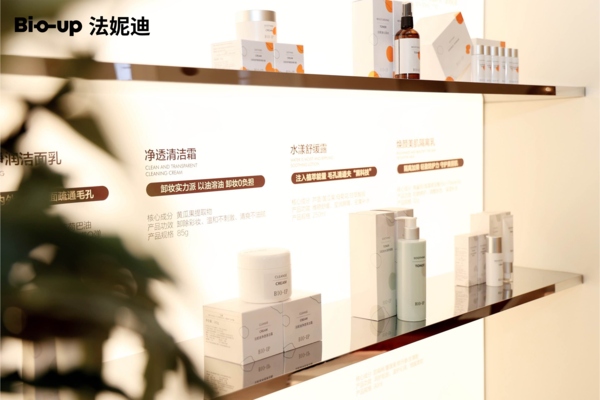 ▲法妮迪與吉的堡攜手開啓教育美業融合新紀元。(圖/法妮迪提供)