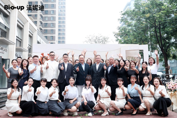 ▲法妮迪與吉的堡攜手開啓教育美業融合新紀元。(圖/法妮迪提供)