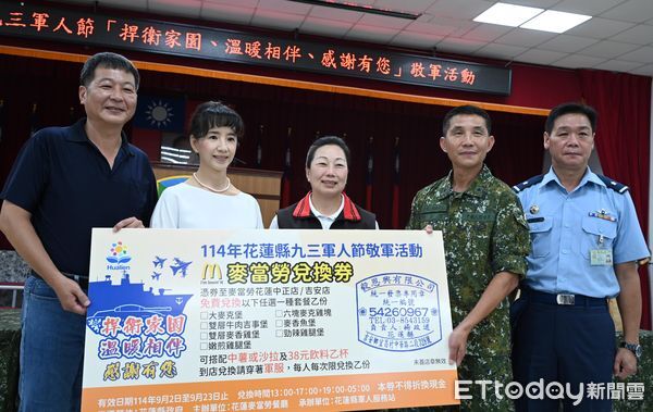 ▲▼敬軍活動於花東防衛指揮部舉辦,縣長徐榛蔚親自出席致敬。(圖/花蓮縣政府提供,下同)