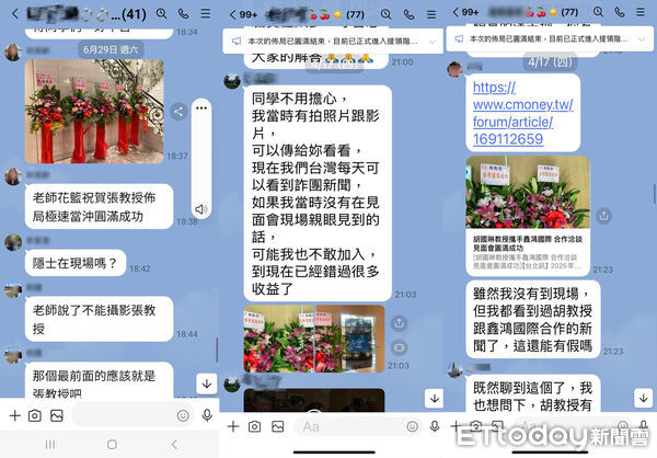 ▲刑事局查獲竹聯幫弘仁會自籌導演臨演拍攝短影音吸引民眾投資的自媒體詐騙案件,查扣現金1373萬。(圖/記者張君豪翻攝)