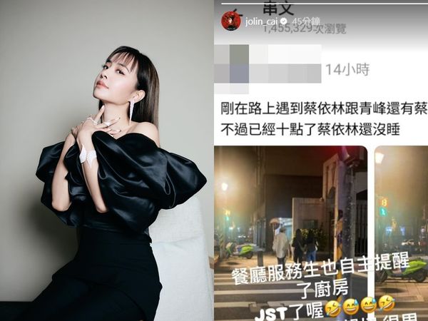 ▲▼蔡依林被抓包晚上10點還沒睡!限動親回。(圖/翻攝自IG)